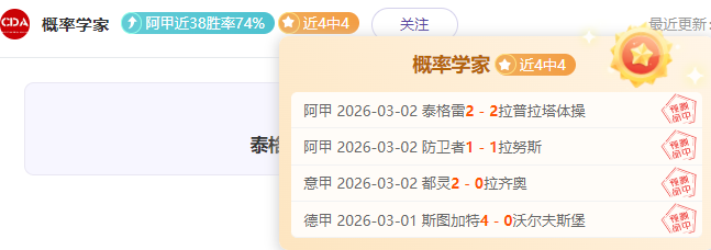 阿爾瓦雷斯,為何未成為,歐洲超級杯,nba比分网,NBA即时比分,NBA篮球比分,NBA比赛数据,篮球赛事比分