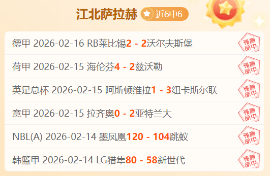 阿森纳青训,岁新星安贝,奥林匹克德,nba比分网,NBA即时比分,NBA篮球比分,NBA比赛数据,篮球赛事比分