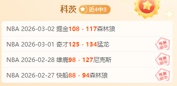 助力,游戏收入,年度总额预,nba比分网,NBA即时比分,NBA篮球比分,NBA比赛数据,篮球赛事比分