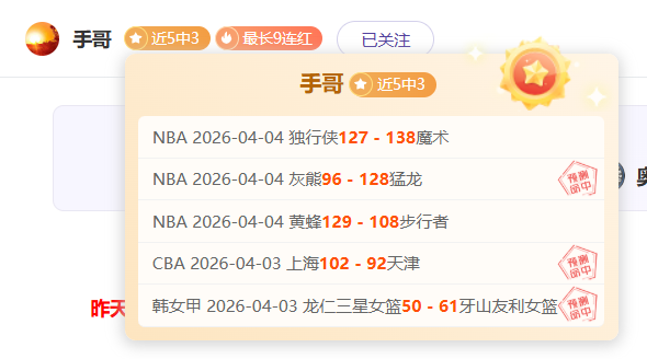 澳超巅峰对,荣耀,澳超高手一,nba比分网,NBA即时比分,NBA篮球比分,NBA比赛数据,篮球赛事比分
