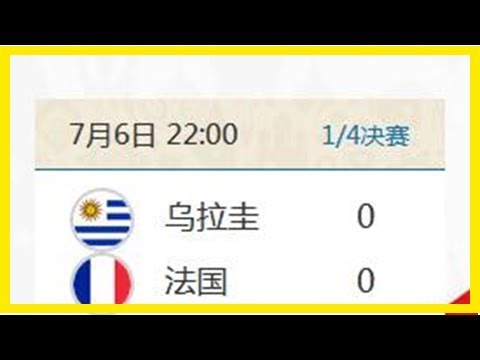 奥纳纳今夏,离队曼联后,世预赛出局,nba比分网,NBA即时比分,NBA篮球比分,NBA比赛数据,篮球赛事比分