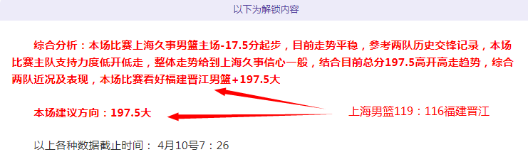 字母哥获耐,克赞誉成长,杰伦质疑场,nba比分网,NBA即时比分,NBA篮球比分,NBA比赛数据,篮球赛事比分