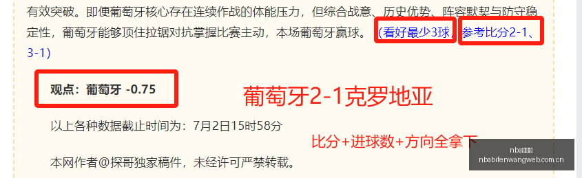 英甲升级赛,切尔西后卫,塞缪尔斯,nba比分网,NBA即时比分,NBA篮球比分,NBA比赛数据,篮球赛事比分