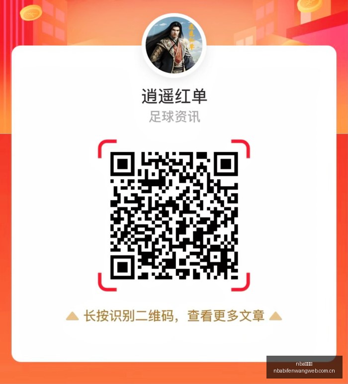 腾讯电竞新,品发布,技术革新游,nba比分网,NBA即时比分,NBA篮球比分,NBA比赛数据,篮球赛事比分