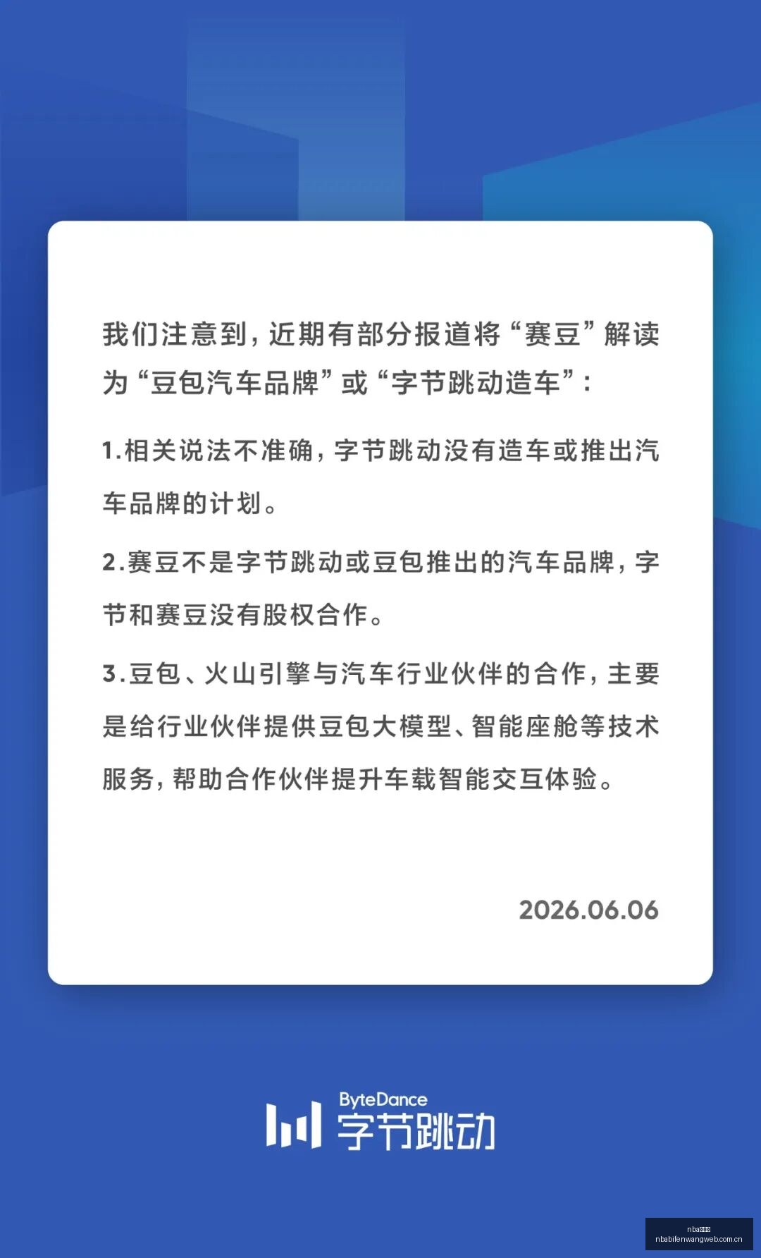 系列开发商,关闭,背后的原因,nba比分网,NBA即时比分,NBA篮球比分,NBA比赛数据,篮球赛事比分
