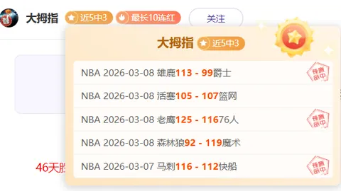 [德甲]博尼费斯灵巧突破，精准射门锁定胜局