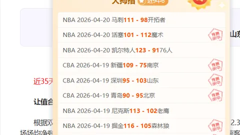 南特0-3败北巴黎圣日耳曼，姆巴佩梅开二度埃雷拉、萨拉维亚进球立功