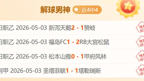 克雷莫纳对都灵意甲对决，专家解析比分预测