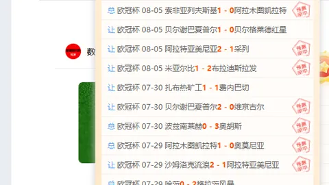 稳如泰山：5战全胜巅峰对决，胜者究竟是谁